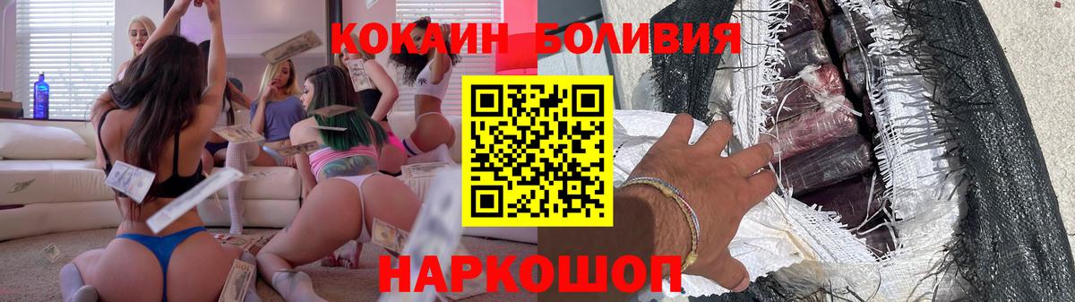 COCAIN VHQ Фурманов