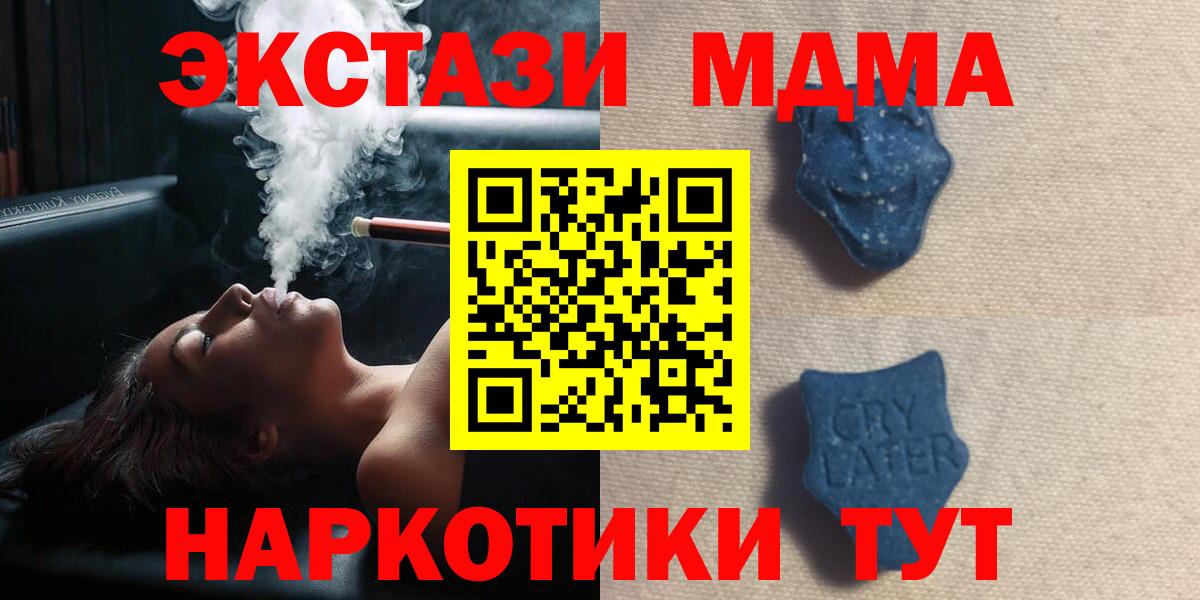Ecstasy Punisher  Ecstasy ешки  ЭКСТАЗИ  даркнет сайт  Вход с VPN  Фурманов 