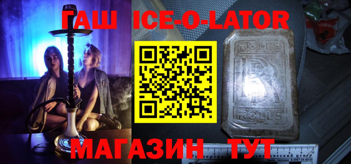 сколько стоит  ГАШИШ  Фурманов  Вход с VPN  ГАШИШ 40% ТГК  Гашиш индика сатива 