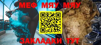прущие грибы Кинель