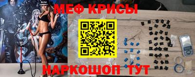 прущие грибы Кинель