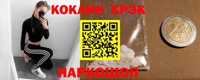 меф Коммунар