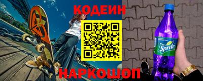марки nbome Кингисепп