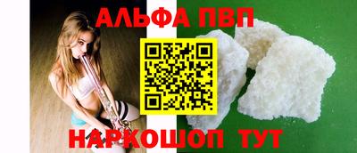 винт Конаково