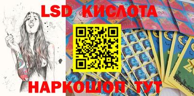 марки nbome Кингисепп