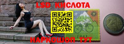 меф Коммунар