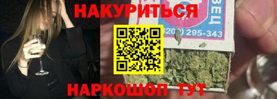 марки nbome Кингисепп