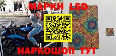 прущие грибы Кинель