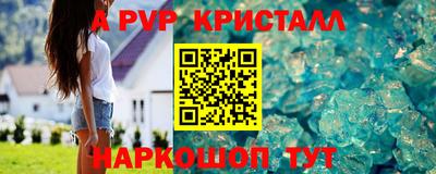 винт Конаково