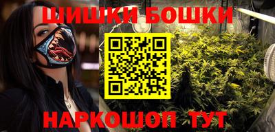 марки nbome Кингисепп