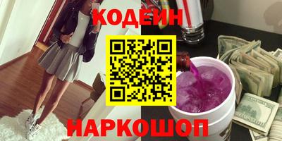 марки nbome Кингисепп