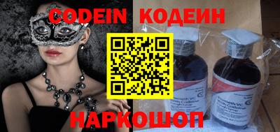марки nbome Кингисепп