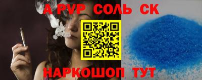 марки nbome Кингисепп