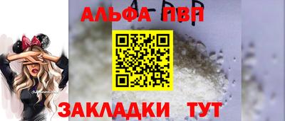 прущие грибы Кинель