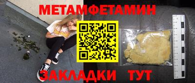 прущие грибы Кинель