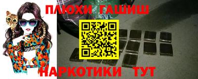 прущие грибы Кинель