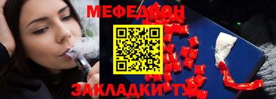 трава Комсомольск-на-Амуре