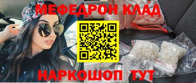 прущие грибы Кинель