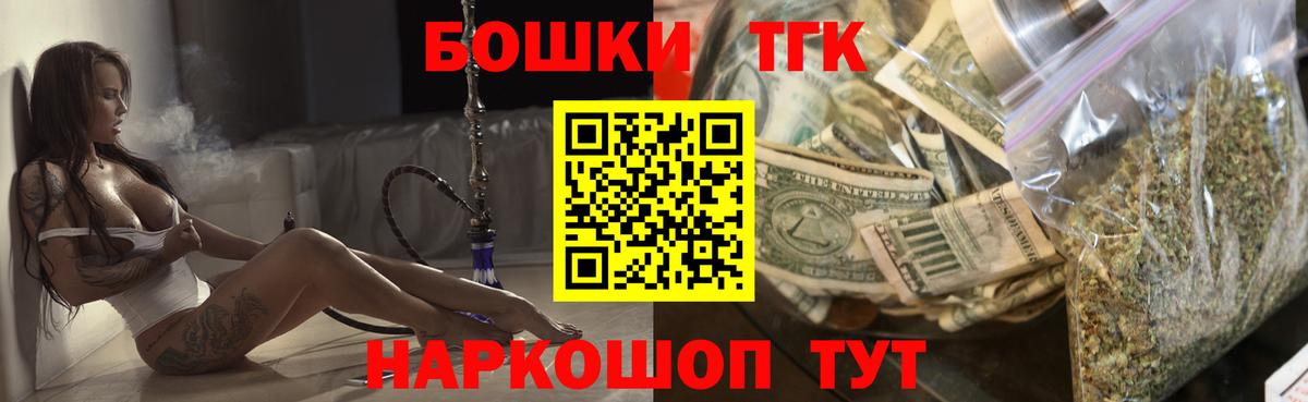 Фурманов  Каннабис конопля  Шишки марихуана SATIVA & INDICA  Каннабис Amnesia  Вход с VPN 